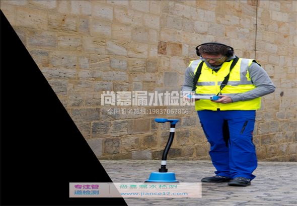 金门漏水检测的原理有哪些？